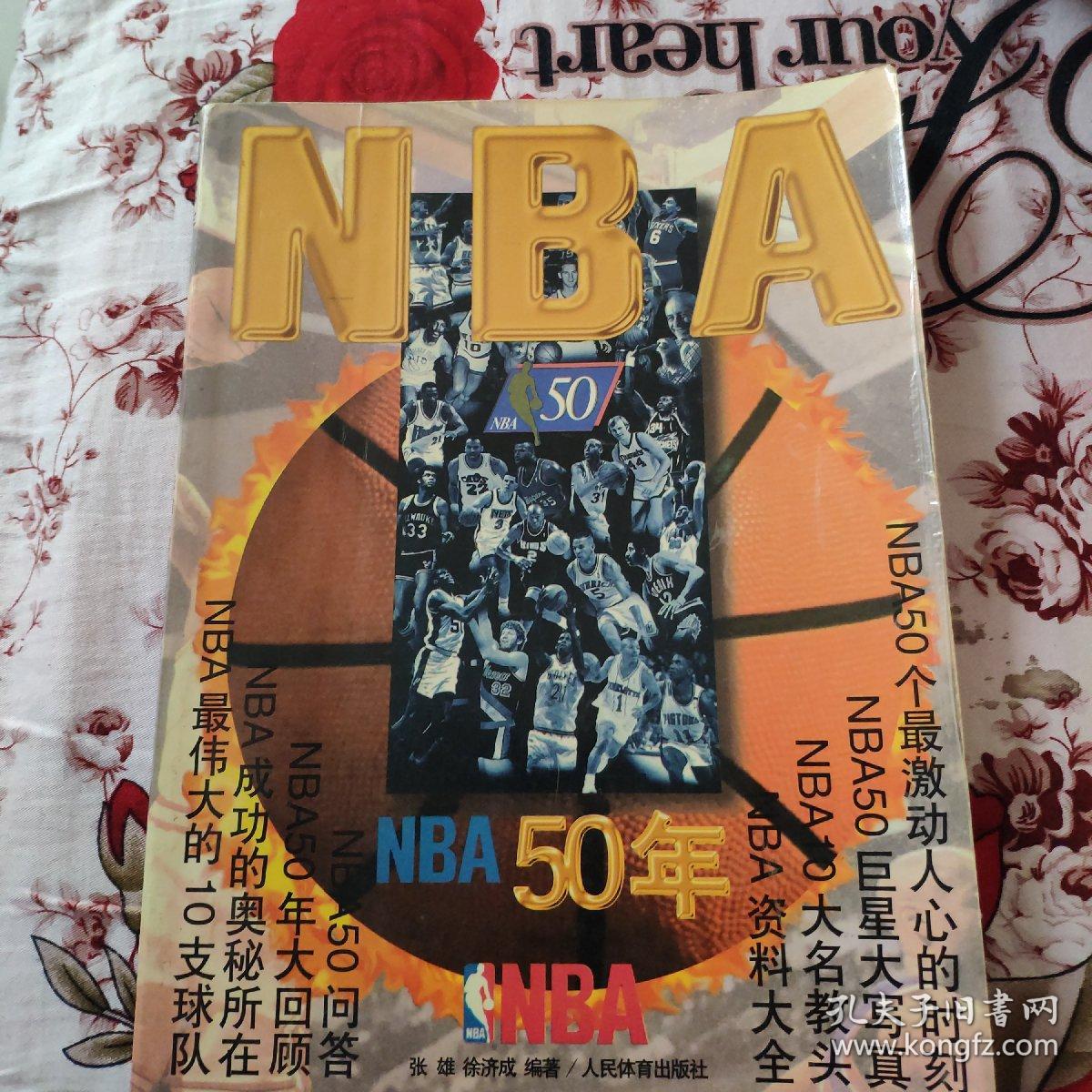 欧锦赛德国