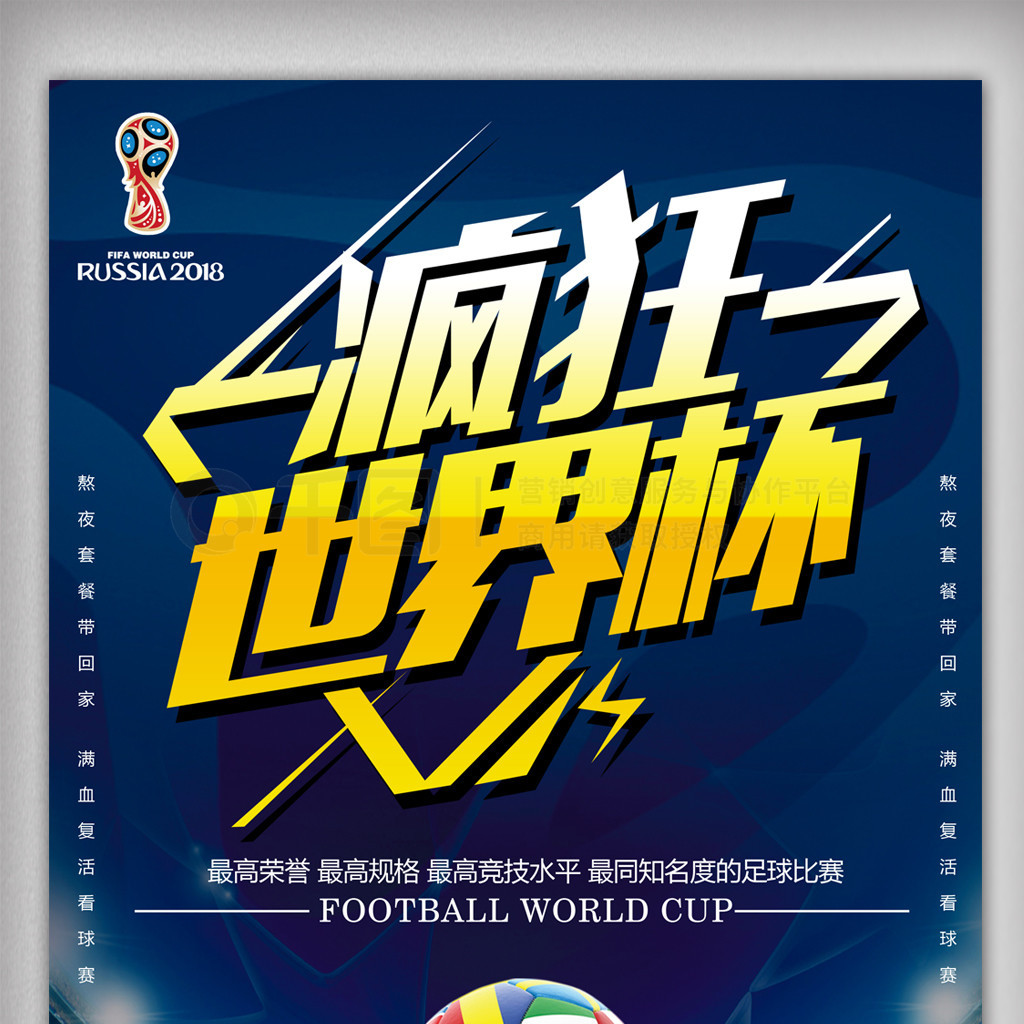 世界第一的