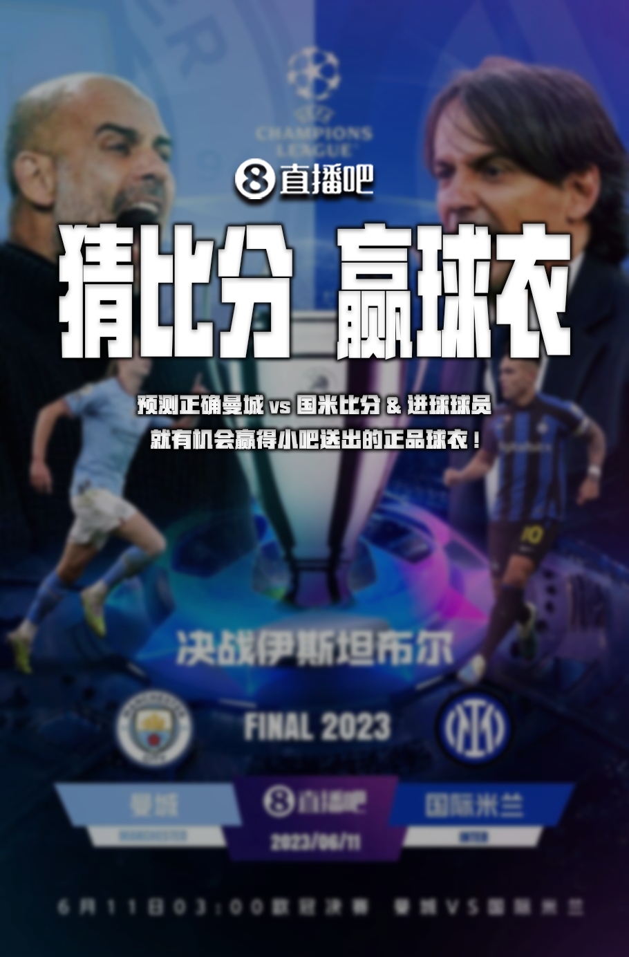 尼都曾在