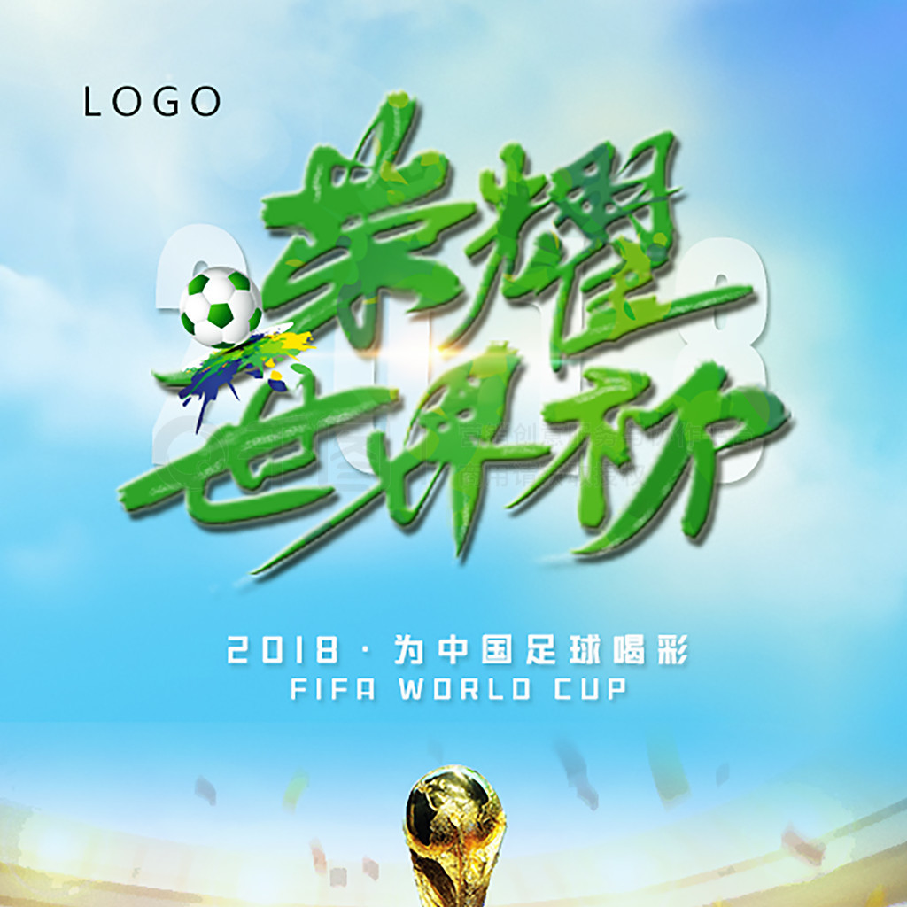 是针